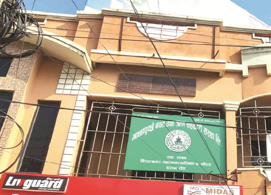 माछापुच्छ्रे सहकारीका सञ्चालक साढे ९ करोड हिनामिना गरेर बेपत्ता
