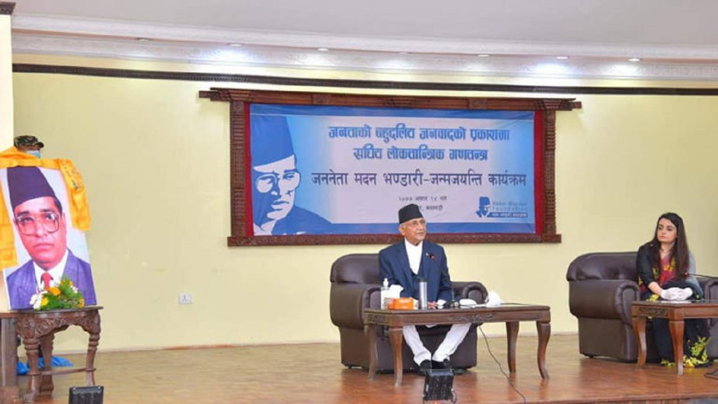 मदन भण्डारी फाउन्डेसनको राष्ट्रिय सम्मेलन चैत पाँचमा