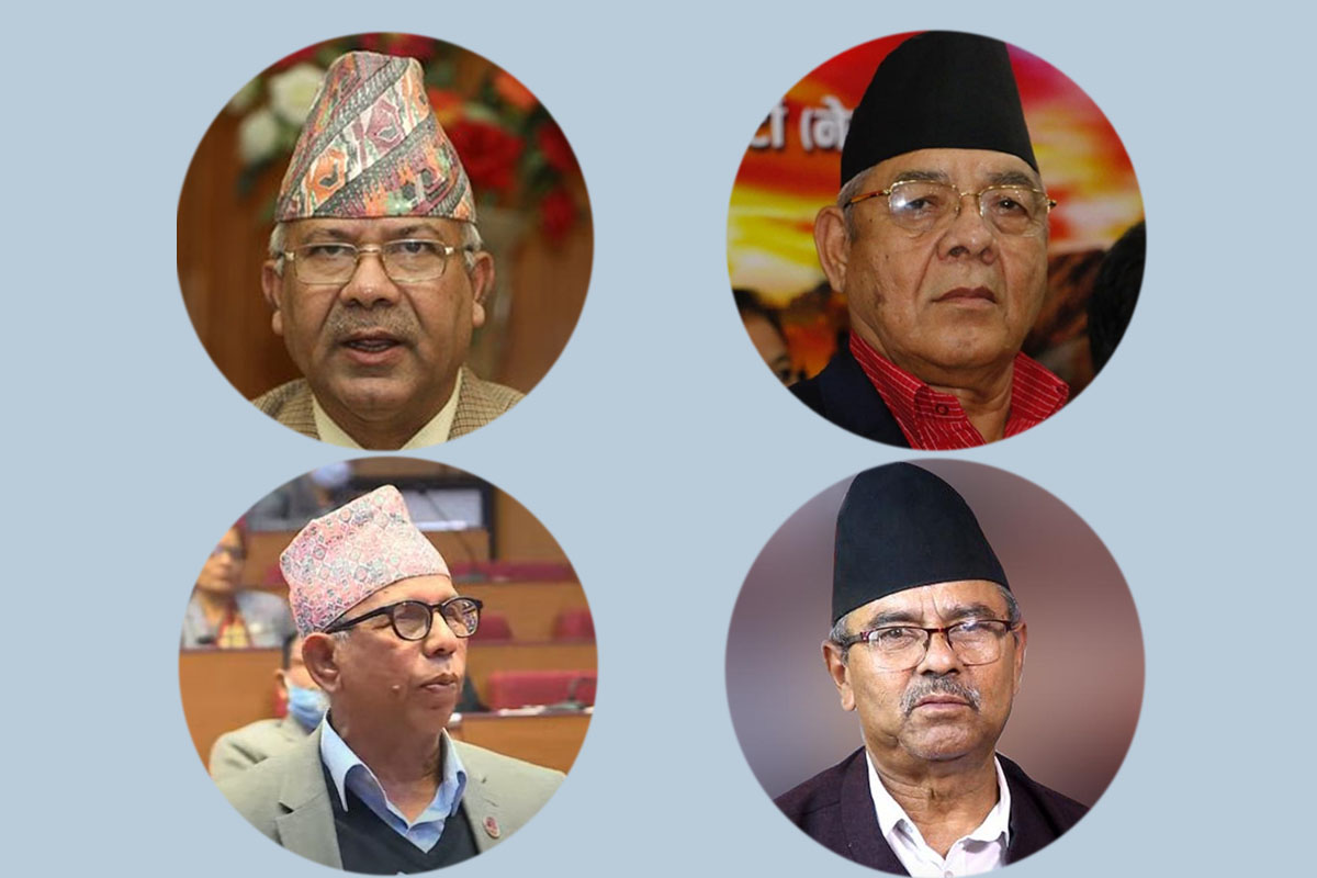 यी हुन् एमाले बैठकमा अनुपस्थित चार स्थायी कमिटी सदस्य