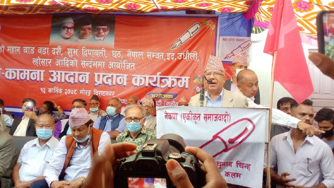 ओली नक्कली कम्युनिस्ट हुन् : माधवकुमार नेपाल