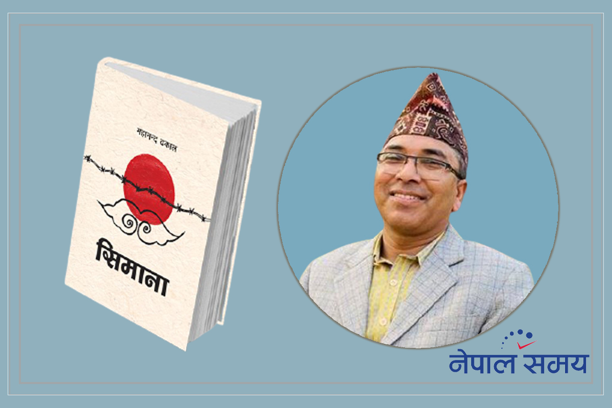 मुक्तकमार्फत राजनीतिक व्यवस्था र साँढे प्रवृत्तिको भण्डाफोर