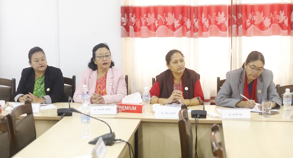 मानव बेचबिखनसम्बन्धी ऐन कार्यान्वनको अवस्थाबारे अध्ययन गरिने