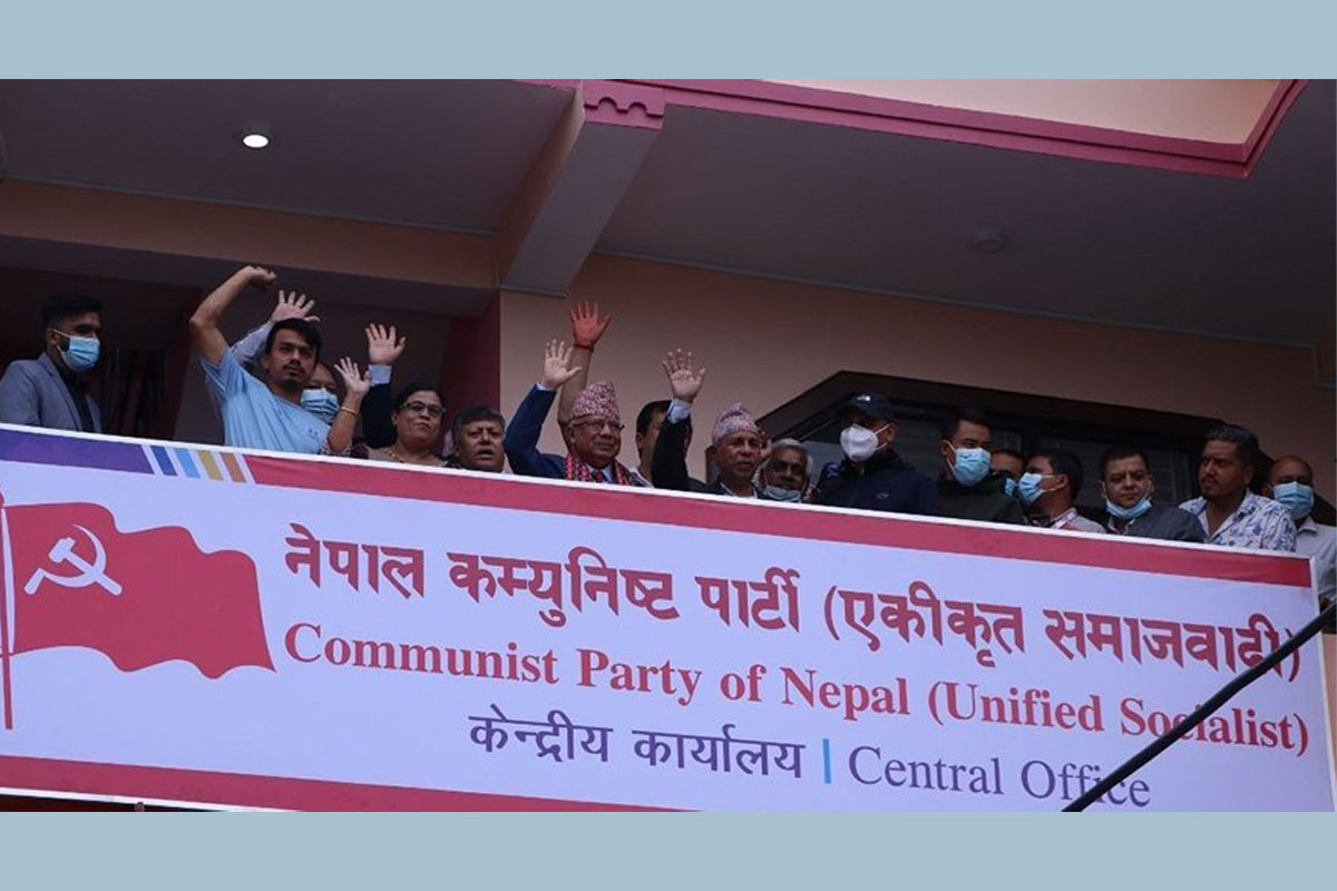 एकीकृत समाजवादीले आज चुनावी घोषणापत्र सार्वजनिक गर्ने