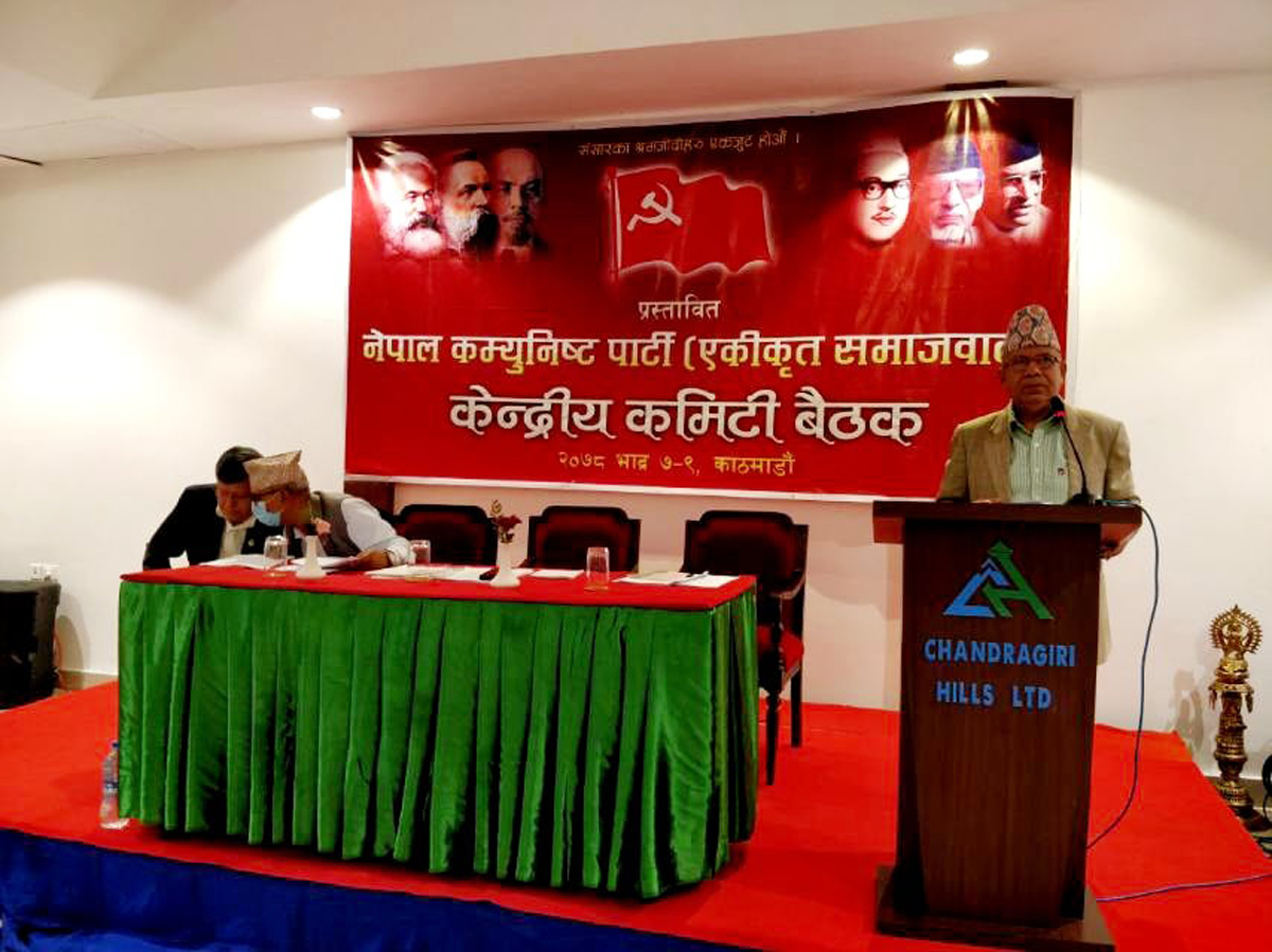 चन्द्रागिरीमा नेकपा (एकीकृत समाजवादी) को विधान, प्रतिवेदन र घोषणापत्रबारे छलफल जारी