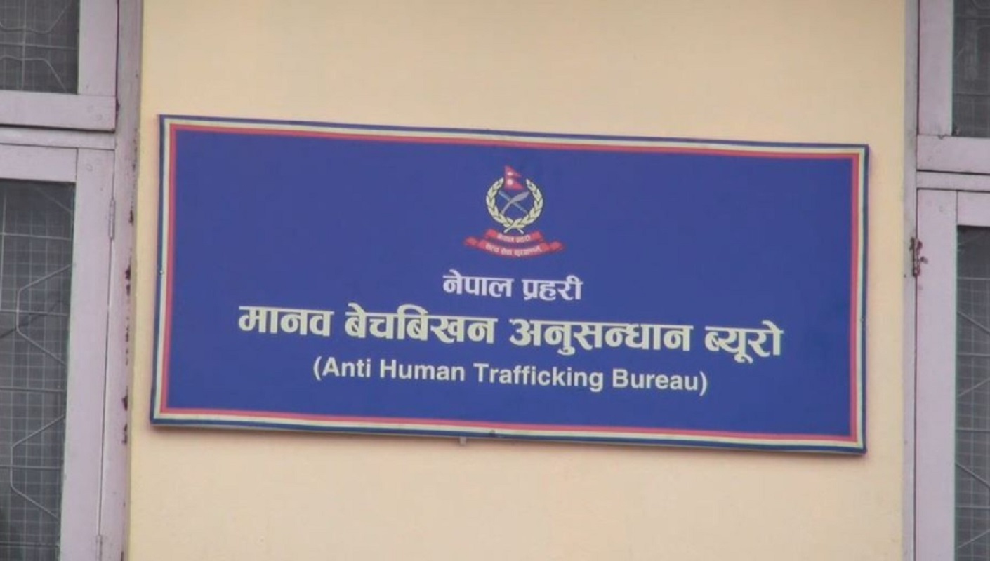 मानव बेचबिखनमा परेका ३० जनाको उद्धार
