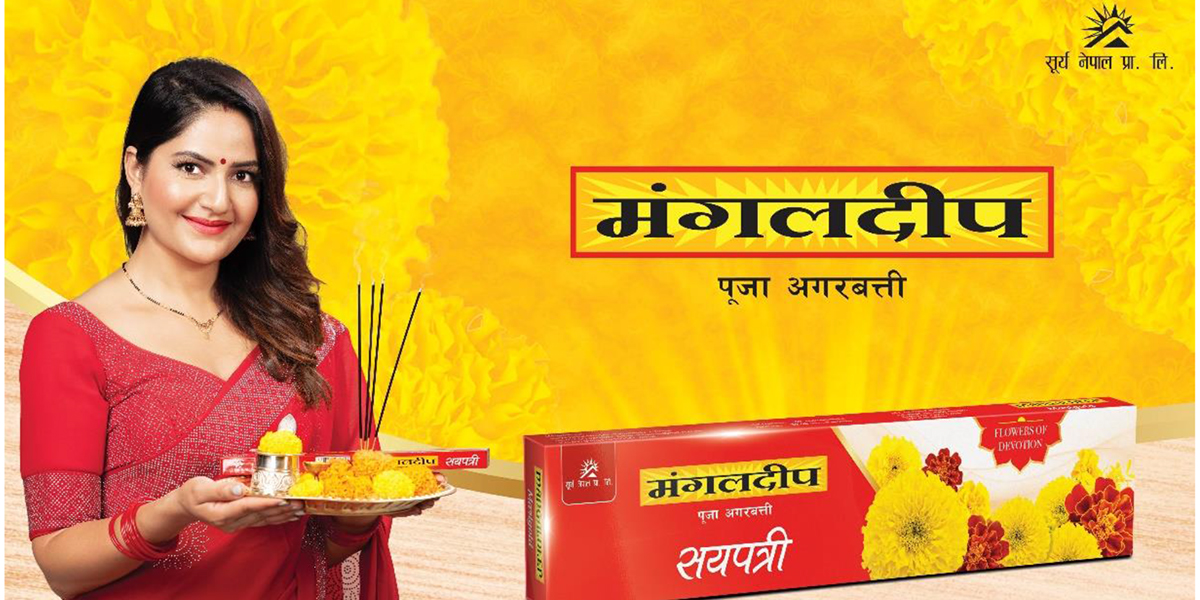 मंगलदीप पूजा अगरबत्तीको ब्रान्ड एम्बेस्डरमा वर्षा