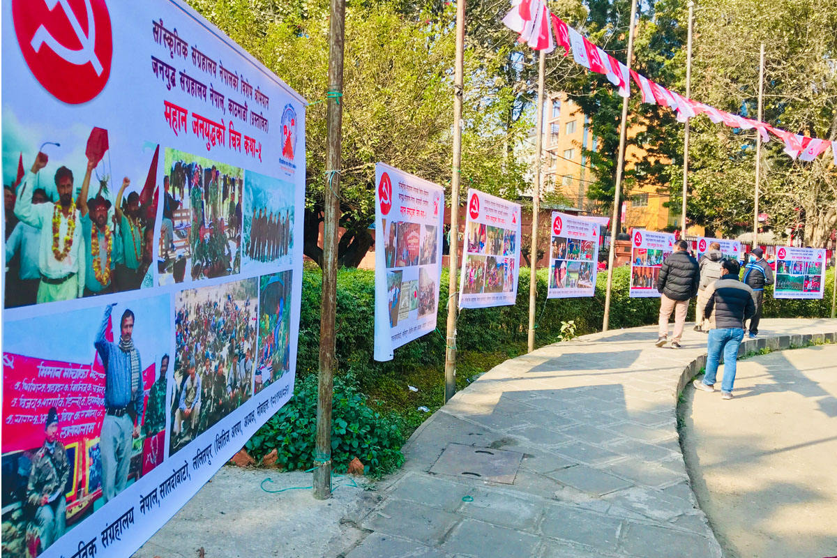 माओवादीको महाधिवेशनमा 'मिस' भएका बाबुराम, बादल र विप्लवहरू