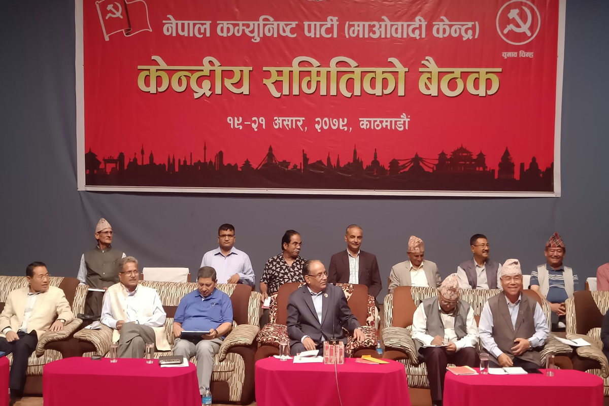 स्थायी कमिटी र पोलिटब्युरो गठन गर्दै सकियो माओवादी बैठक, पदाधिकारीको टुंगो लागेन