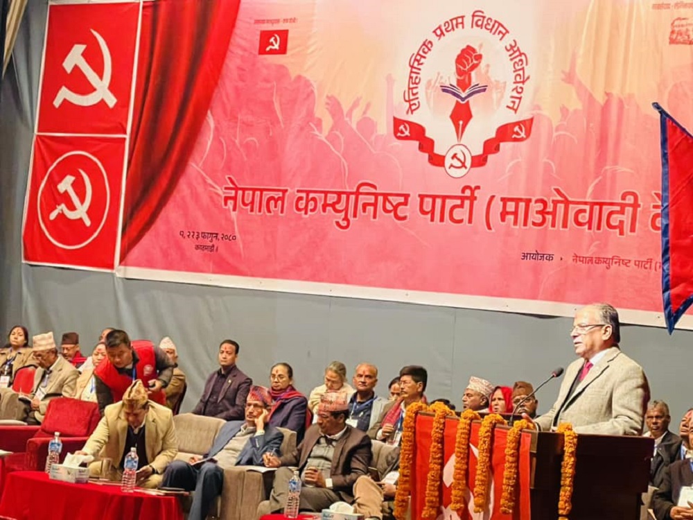 माओवादी विधान सम्मेलन: फेरि एक होलान् युद्धका सहयात्री ?