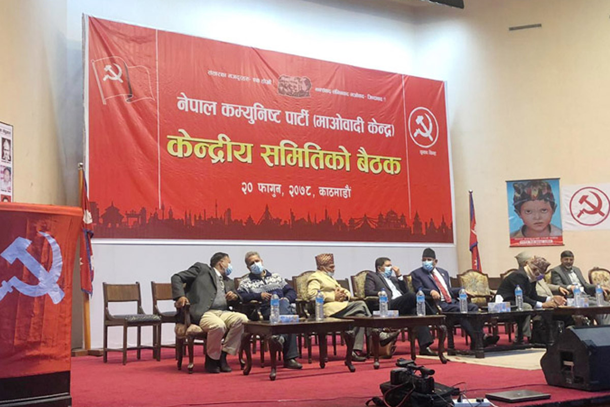 माओवादी बैठकमा एमसीसीको चर्चा, संयमता नअपनाए दुर्घटनाको खतरा
