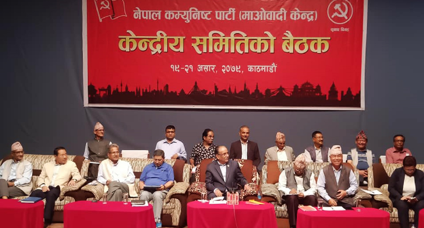 दाहालबाट प्रस्तावित पोलिटब्यूरो सदस्यको नाममा विवाद हुँदा माओवादी बैठक स्थगित