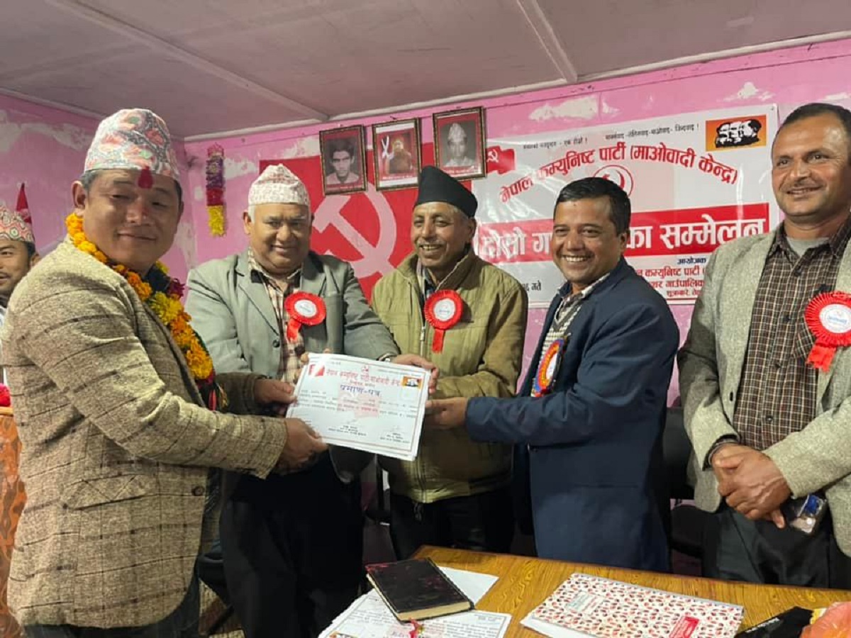 माओवादी केन्द्र तेह्रथुमको ६ वटै पालिकामा सर्वसहमत नेतृत्व चयन [नामावलीसहित]