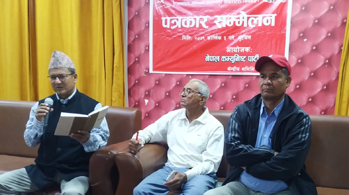 पातलो 'मसाल'बाट विद्रोह गरेर ब्युँताइयो मोटो 'मशाल', मोहनविक्रम र चित्रबहादुरलाई कारबाही