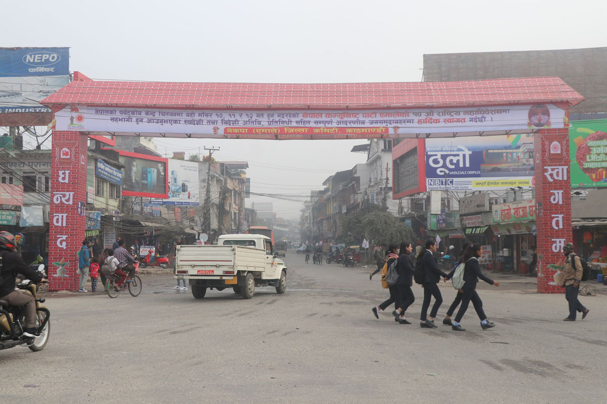 एमाले महाधिवेशनमा अनेमसंघले लैंगिक हिंसाको निगरानी गर्ने
