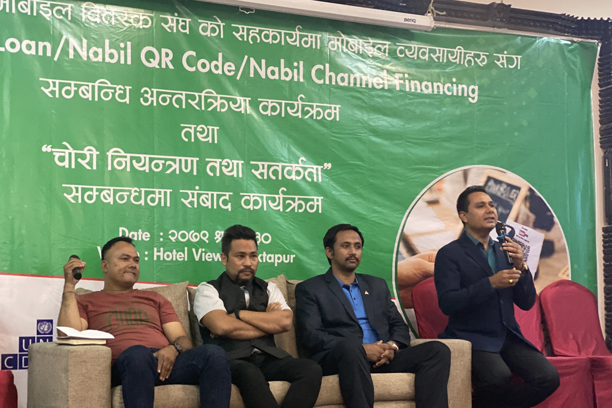 मोबाइल व्यवसायीसँग नबिल बैंकको अन्तरक्रिया