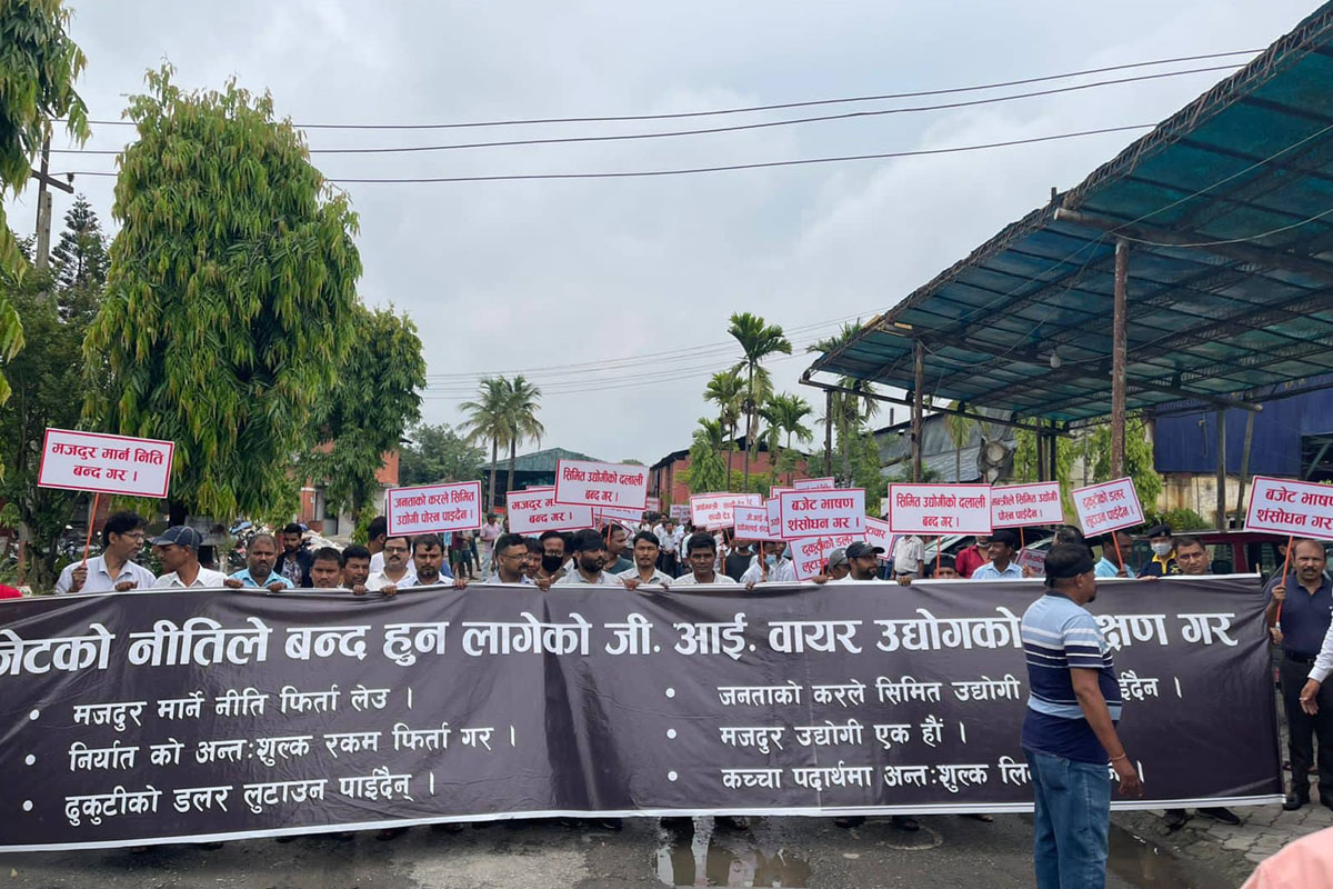 'अर्थमन्त्रीको गलत नियतको सिकार भयौं' भन्दै मोरङका उद्योगी सडकमा