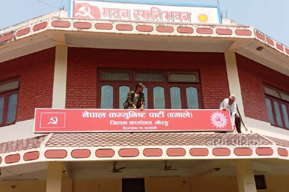 एमाले महाधिवेशन प्रतिनिधिका लागि मोरङमा १७० जनाको उम्मेदवारी दर्ता