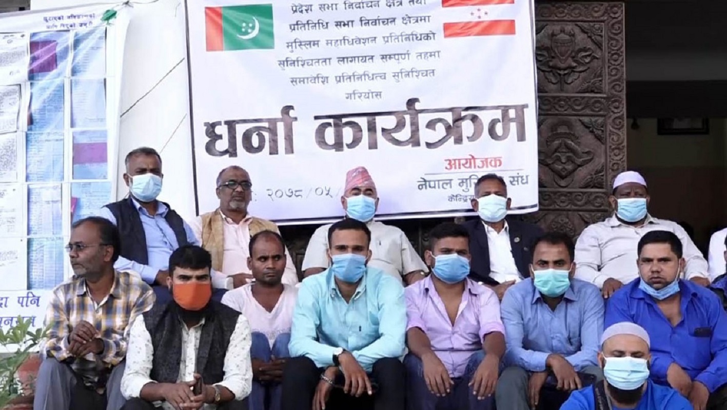 अधिवेशन कार्यतालिका हेरफेरप्रति कांग्रेसका १२ नेताको आपत्ति, धर्नाप्रति ऐक्यबद्धता