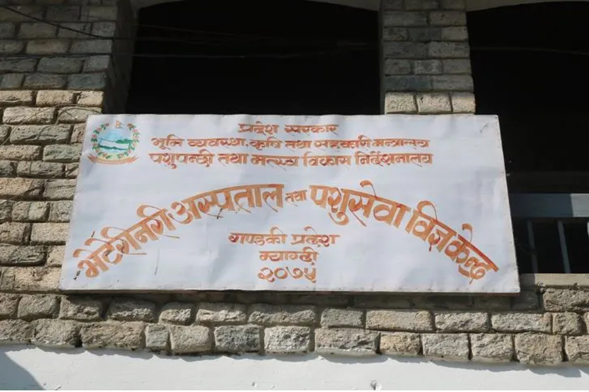 म्याग्दीका कृषकलाई दुई करोड अनुदान