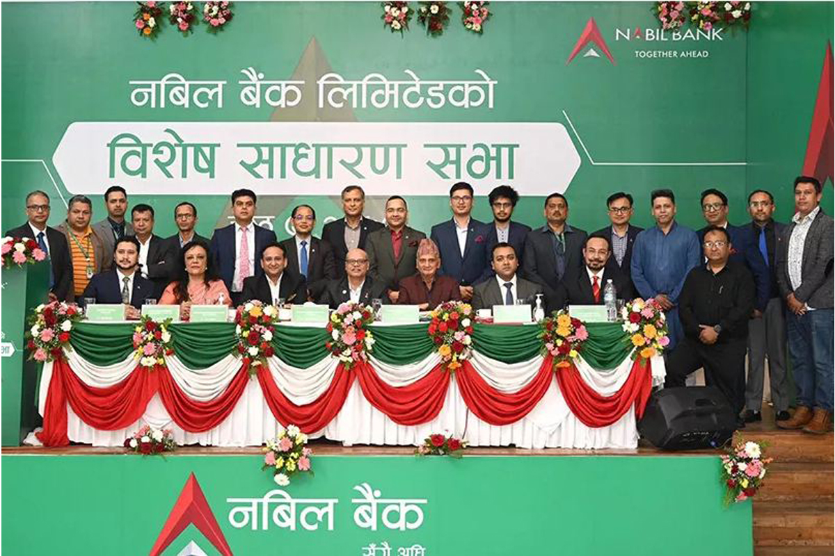 नबिलले एनबी बैंकलाई प्राप्ति गर्ने प्रस्ताव पारित, एकीकृत कारोबार छिटै