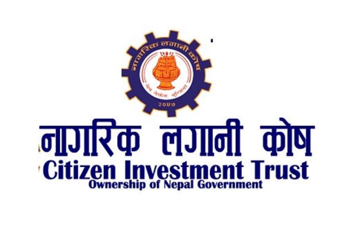 प्राथमिकता प्राप्त आयोजनामा नागरिक लगानी कोषको लगानी