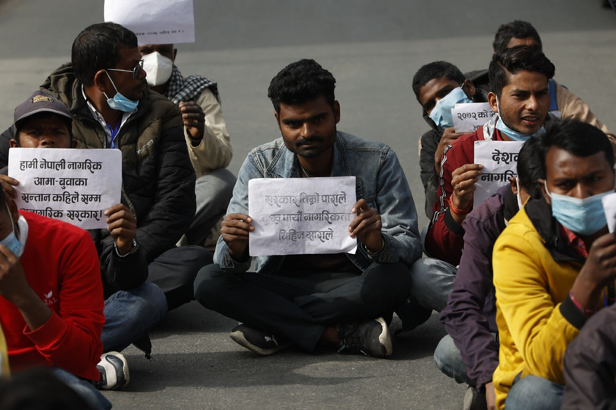 नागरिकता माग गर्दै माइतीघरमा धर्ना