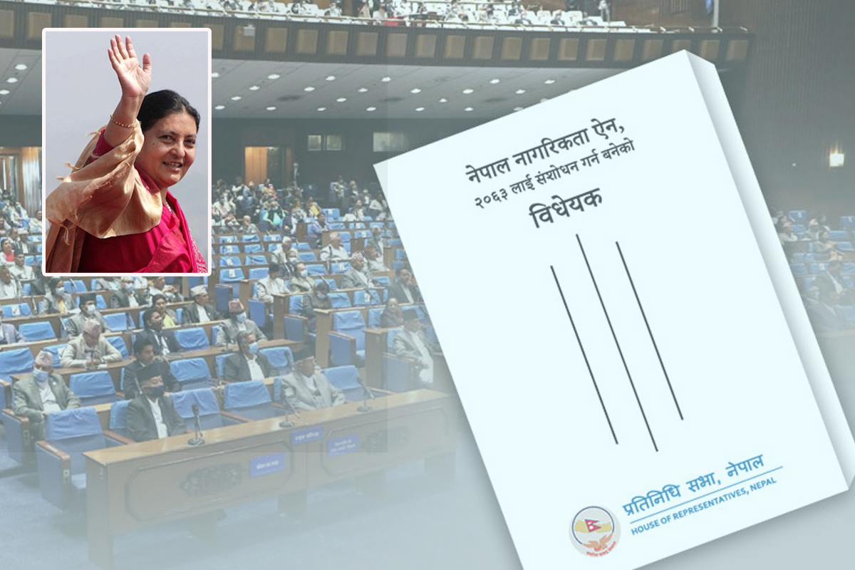 नागरिकता विधेयक, राष्ट्रपति कार्यालयले पठायो सर्वोच्चमा जवाफ