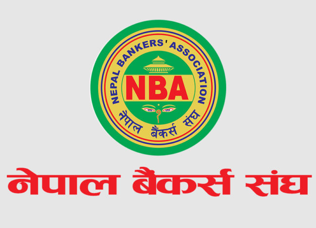 जेठमा पनि निक्षेपको ब्याजदर यथावत्