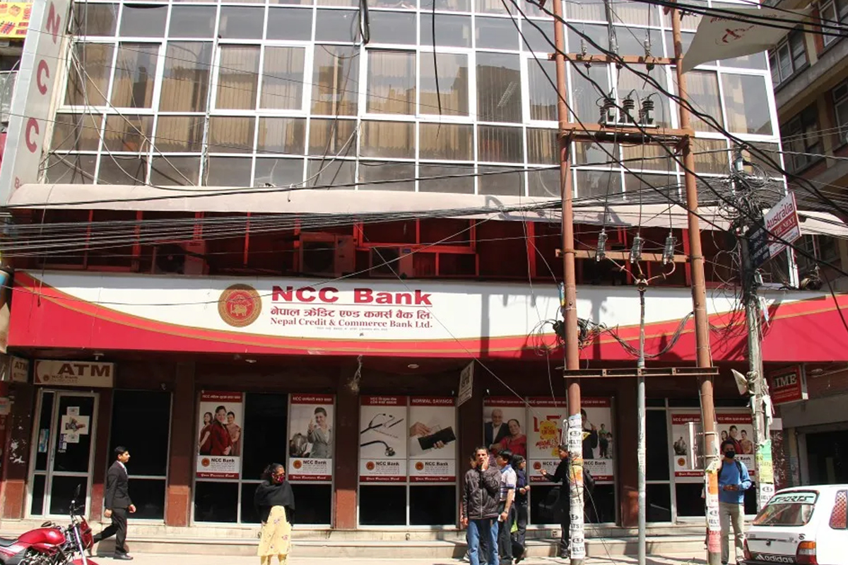 एनसीसी बैंकद्वारा आफ्नै कर्मचारीमाथि विभेदः एउटै मुद्दा लागेका कसैलाई बर्खास्त, कसैलाई खतमाफ