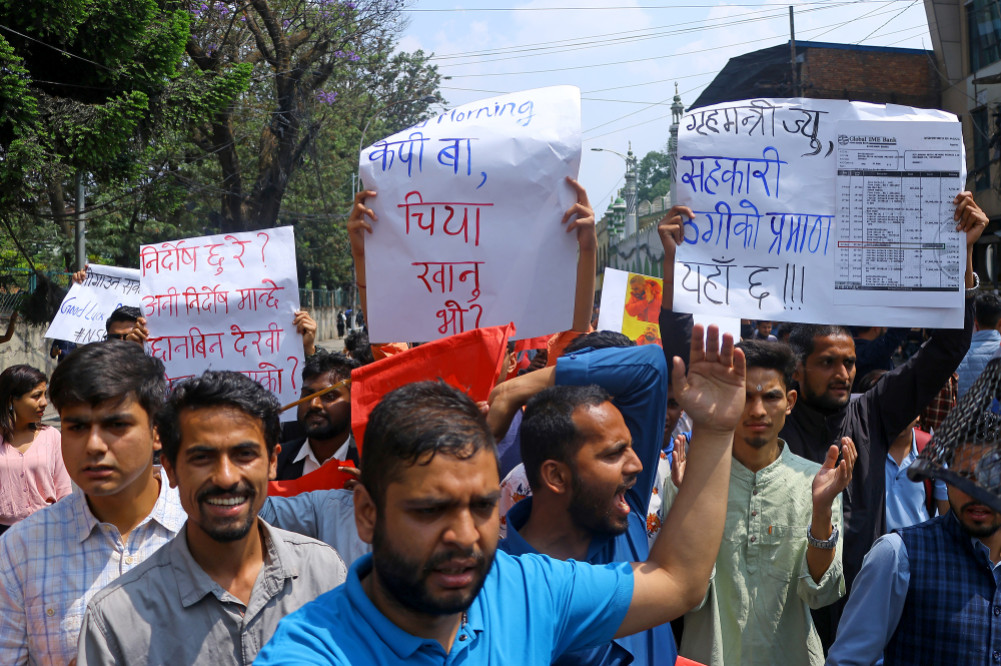 सहकारी ठगीमा गृहमन्त्री लामिछानेको संलग्नता छानबिन माग गर्दै नेविसंघको प्रदर्शन