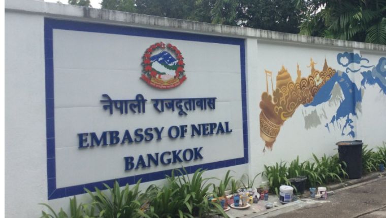 म्यानमारमा ठगीमा परेका ३७ नेपाली स्वदेश फर्काइए