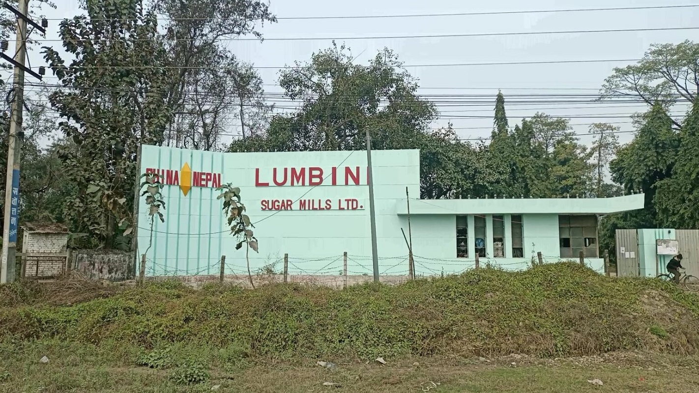 प्रदूषण फैलाएको भन्दै लुम्बिनी चिनी मिलमा स्थानीयले गरे तालाबन्दी