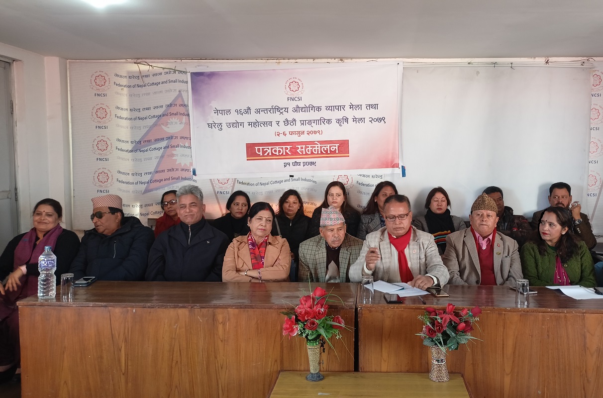 फागुन पहिलो साता अन्तराष्ट्रिय औद्योगिक व्यापार मेला हुँदै