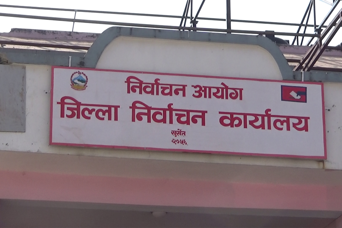 कर्णाली प्रदेश निर्वाचन कार्यालयद्वारा मतदाता नामावलीमा दाबी विरोध गर्न आग्रह