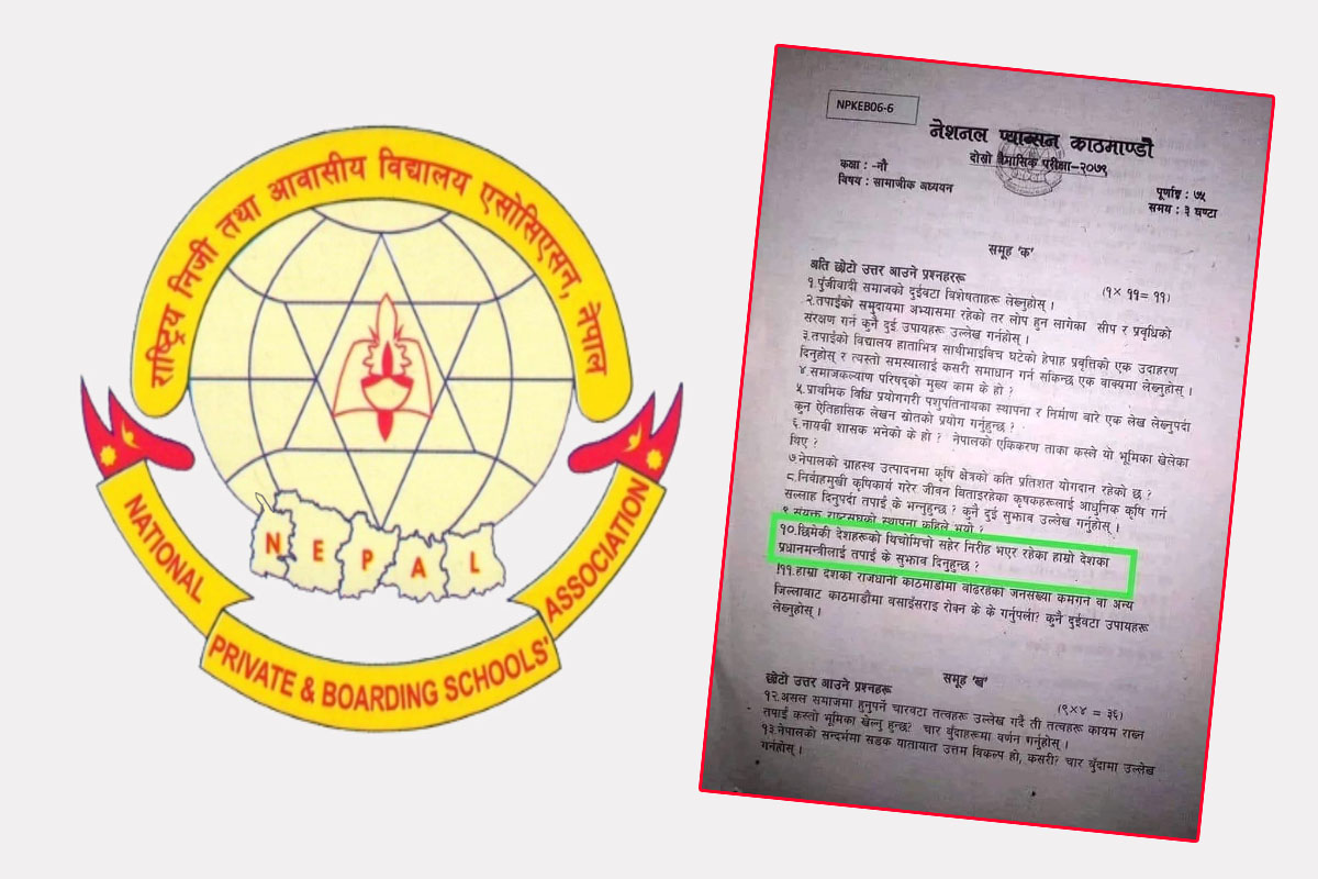 एन-प्याब्सनको प्रश्नपत्रमा छिमेकी देशसँग प्रधानमन्त्री निरीह बनेको आरोप, गल्ती भएको भन्दै क्षमायाचना