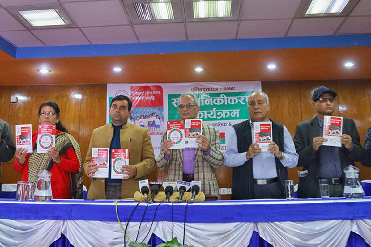 नेसपाले घोषणापत्रमा भन्यो- शासकीय र निर्वाचन प्रणाली त्रुटिपूर्ण