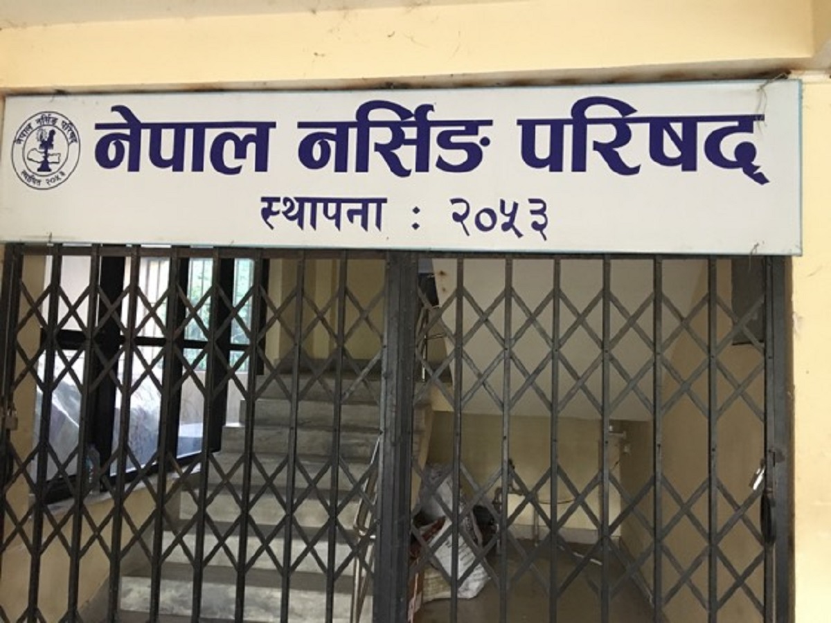 नर्सिङ र मिडवाइफरी लाइसेन्स परीक्षाको नतिजा प्रकाशित