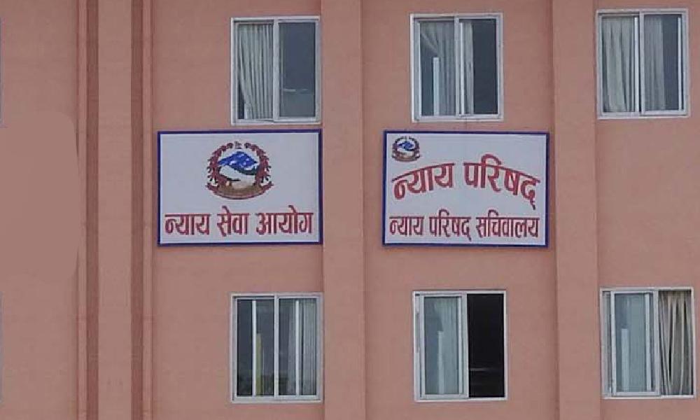 न्याय परिषद्‌ले गर्‍यो ६ जिल्ला न्यायाधीश नियुक्त