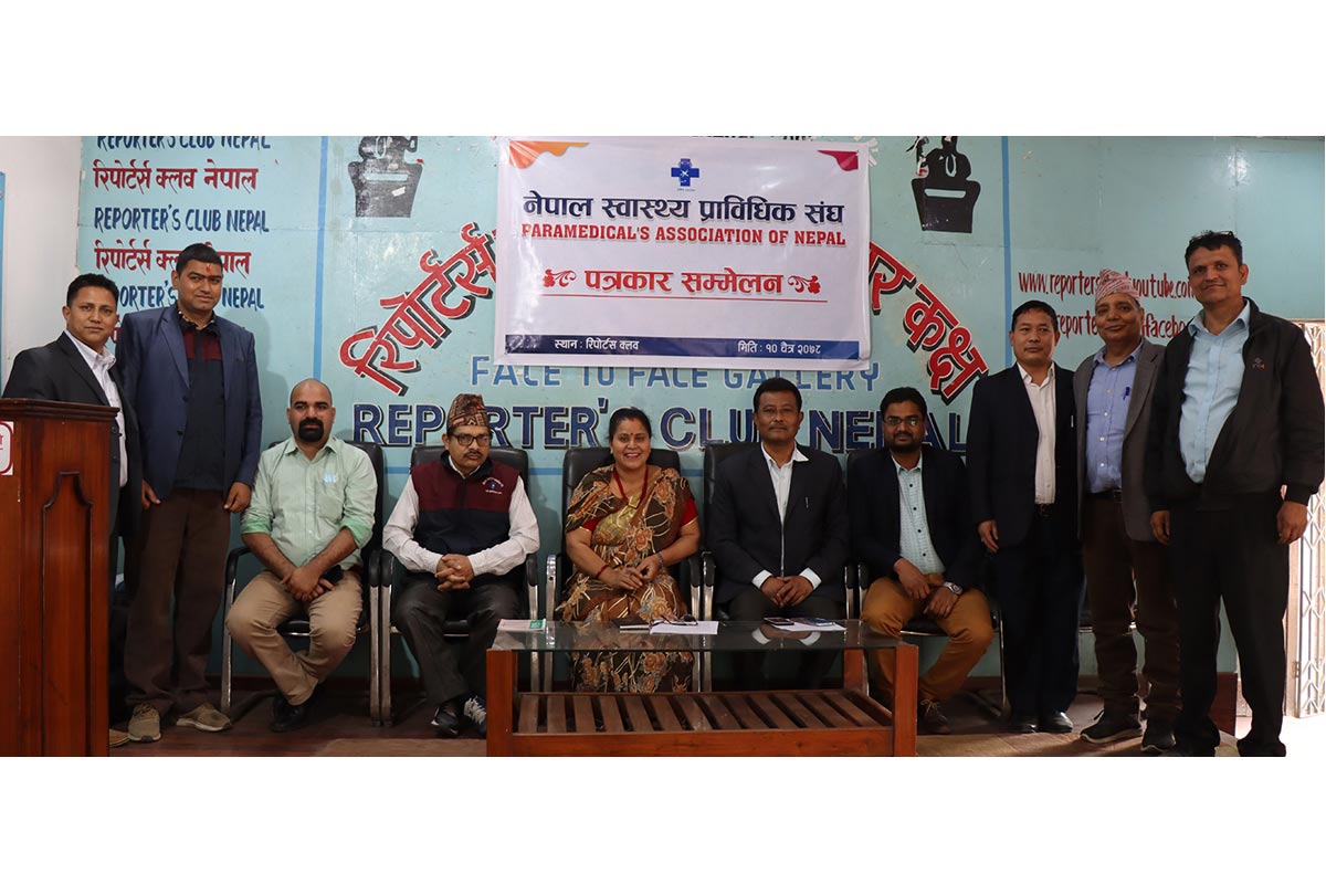 स्वास्थ्य प्राविधिक संघको २६ बुँदे घोषणापत्रमा सरकारसँग कस्ता मागहरु छन?  (विवरणसहित)