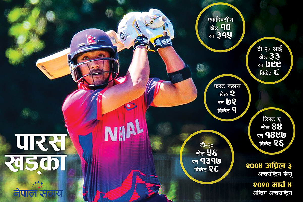 यस्तो छ पारसको अन्तर्राष्ट्रिय क्रिकेट यात्रा