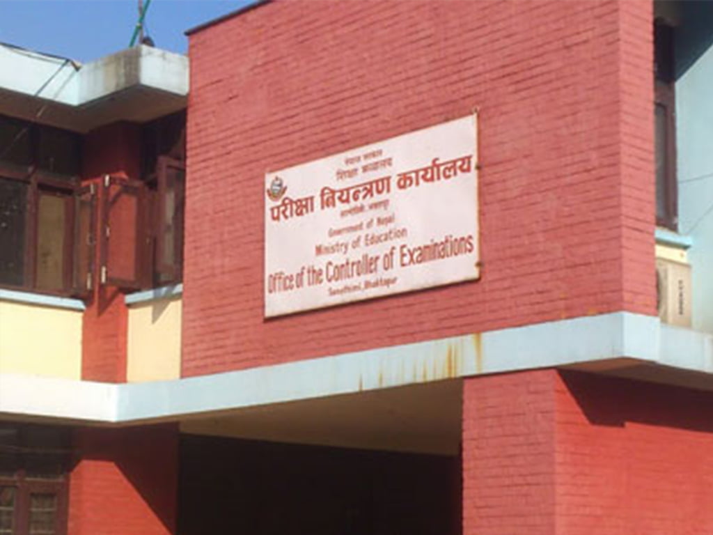वैशाखभित्रै एसइई नतिजा सार्वजनिक हुने, अन्तिम तयारीमा परीक्षा नियन्त्रण कार्यालय