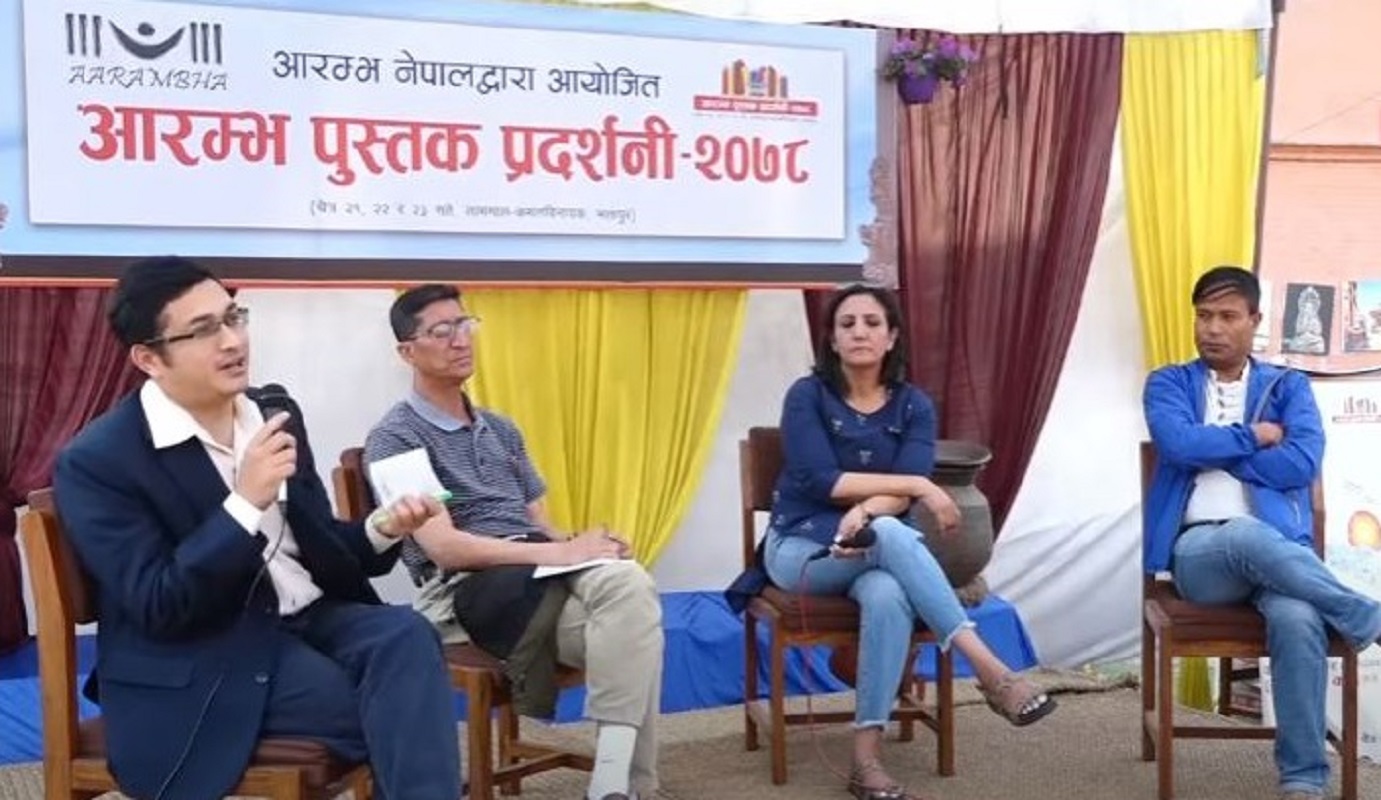 के पढ्दैछन् आजका युवा?