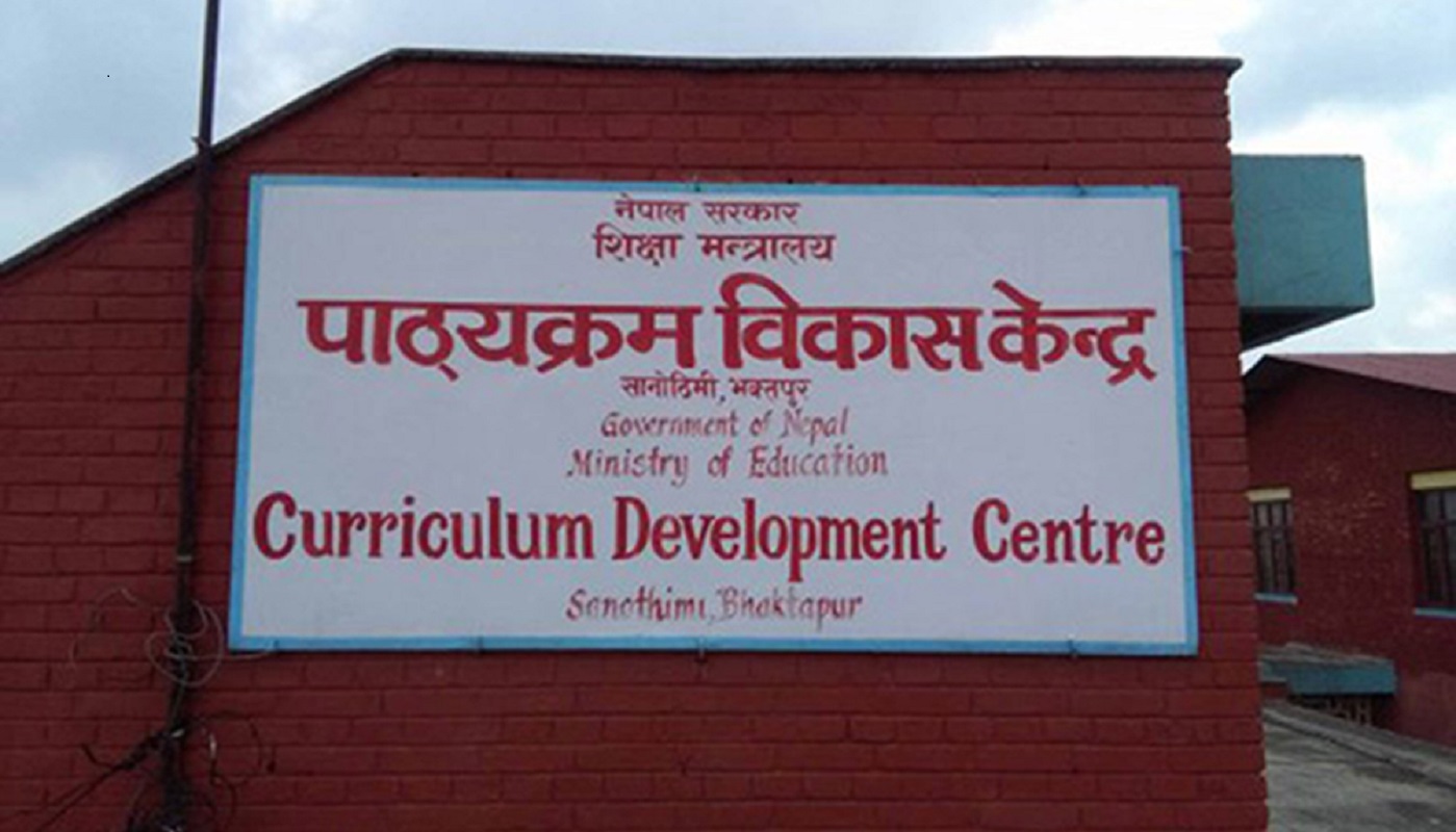 २०८० सम्ममा नयाँ पाठ्यक्रम लागू गर्ने सरकारको तयारी