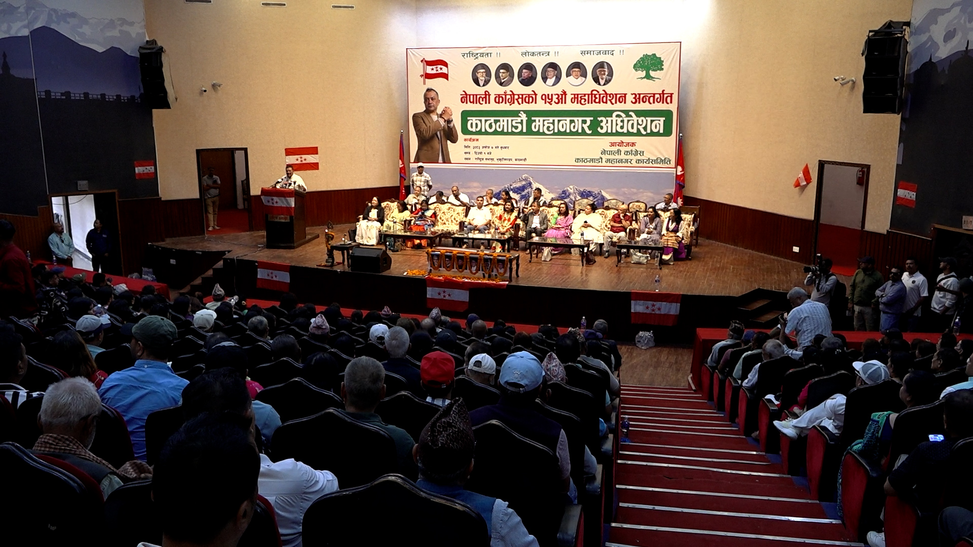 नागरिकसँग पार्टीलाई जोड्न वडा र पालिका तह बलियो हुनुपर्छ : प्रदीप पौडेल [भिडियो]