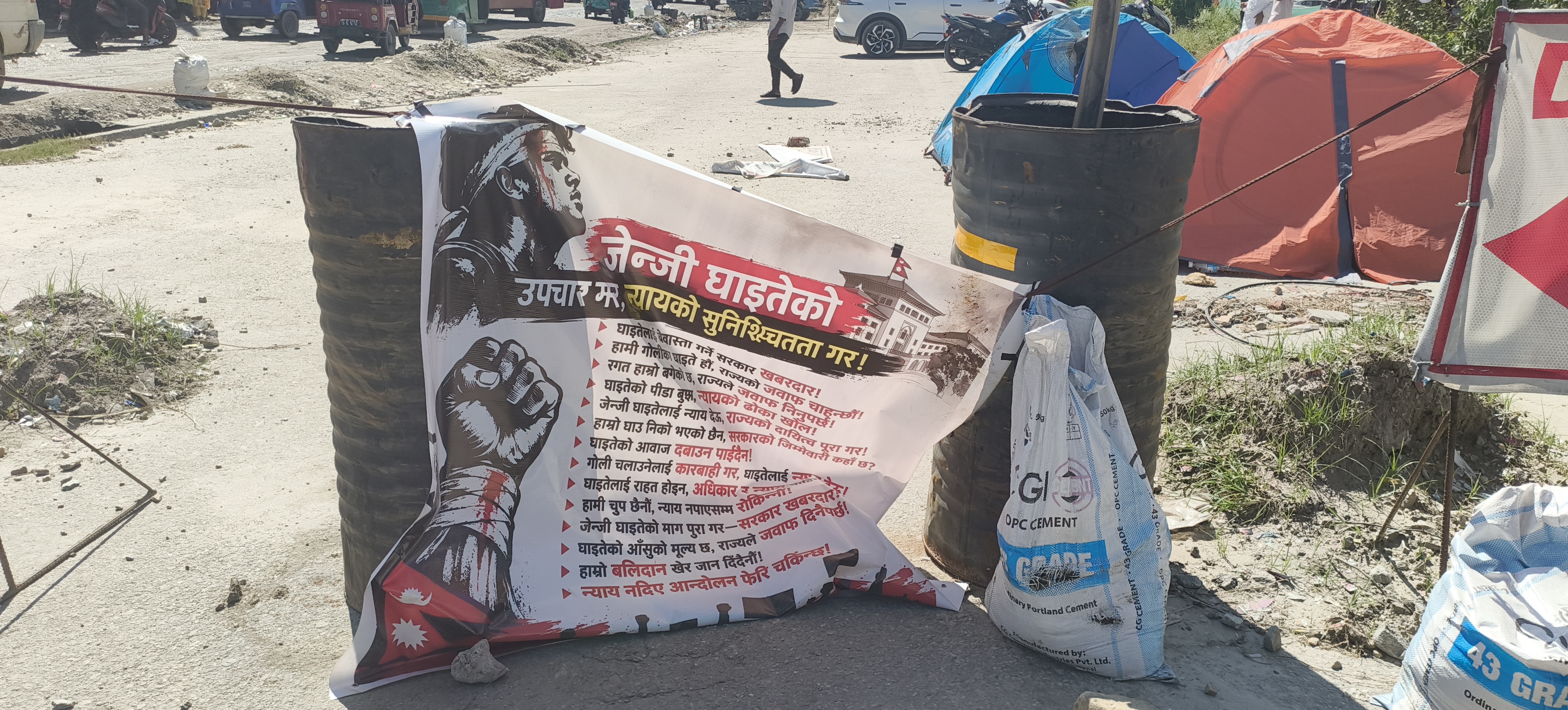 बिचल्लीमा जेनजी आन्दोलनका घाइते, उपचार र पुनःस्थापनाको माग गर्दै अनसन [भिडियो]