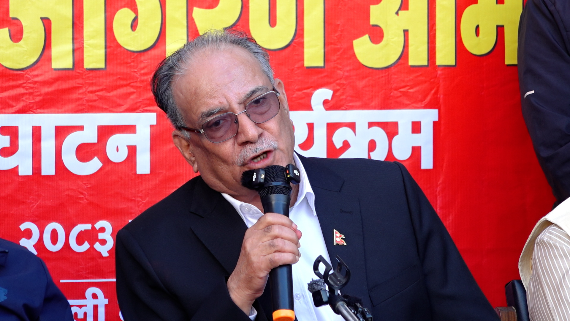 दुई तिहाइको सरकारले जनताको अपेक्षा पूरा नगरेपछि जागरण अभियान : प्रचण्ड [भिडियो]
