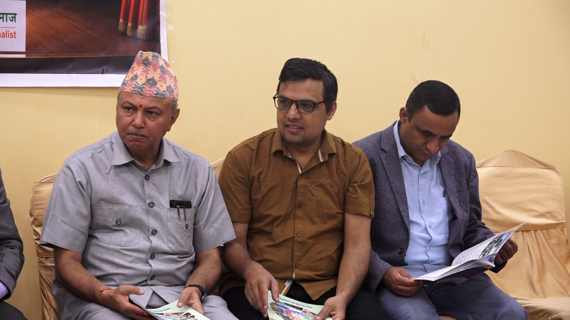 सहकारीलाई बचत फिर्ता र कर्जा असुलीमा मात्रै सीमित नगरी प्रवद्र्धन गर्नुपर्छ : अध्यक्ष ढकाल [भिडियो]