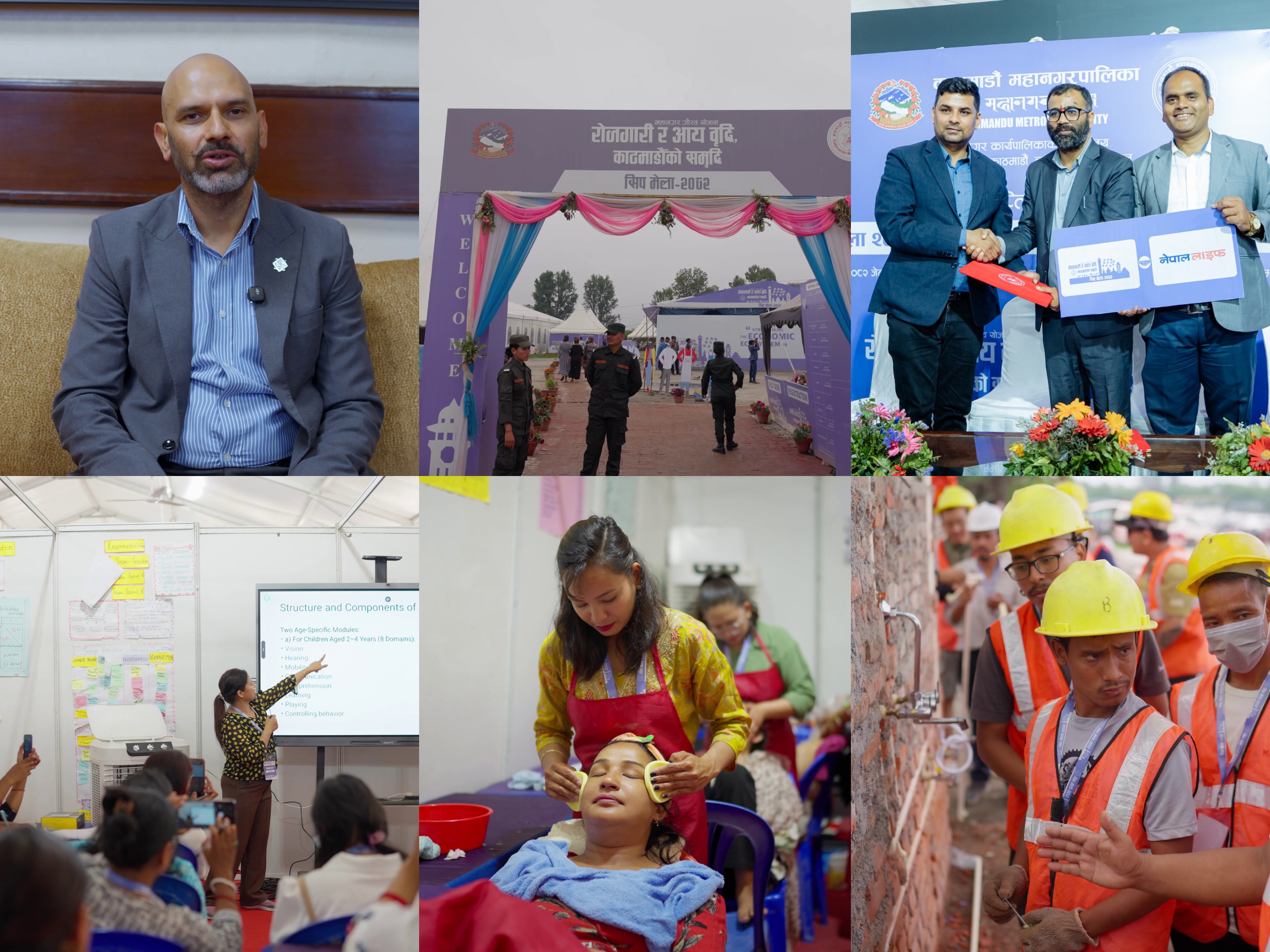 नेपाल लाइफ इन्स्योरेन्स 'सिप मेला २०८२' मा संस्थागत साझेदार