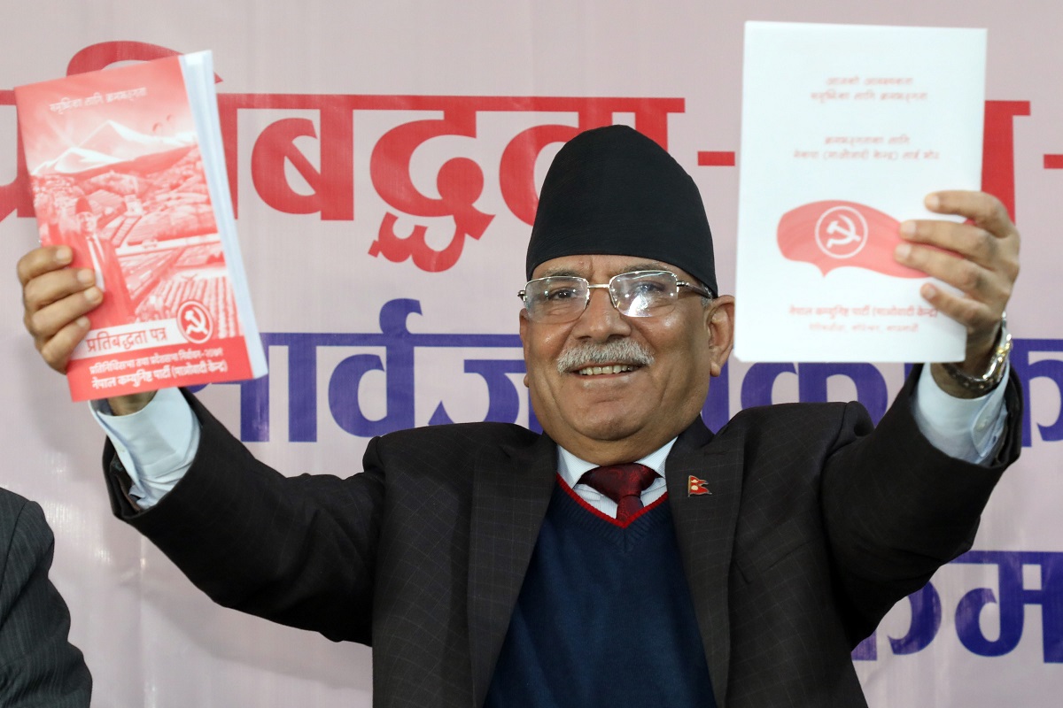 गोरखाली मतदाता रिझाउन प्रचण्डले सार्वजनिक गरे ४५ रणनीतिक योजना