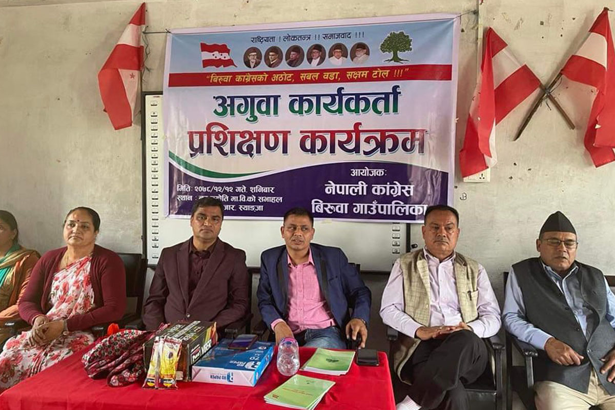 प्रदीप पौडेलले भने - राजनीतिमा नयाँ संस्कृतिको विकास गर्न चाहन्छौँ